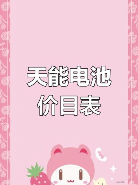 石墨烯电池优缺点_石墨烯价格多少钱一克