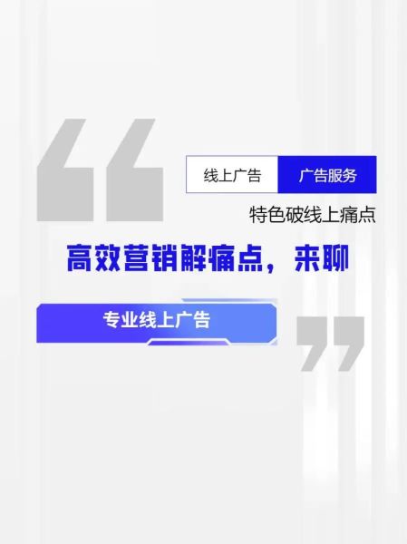 品牌如何线上推广_线上品牌怎么做推广