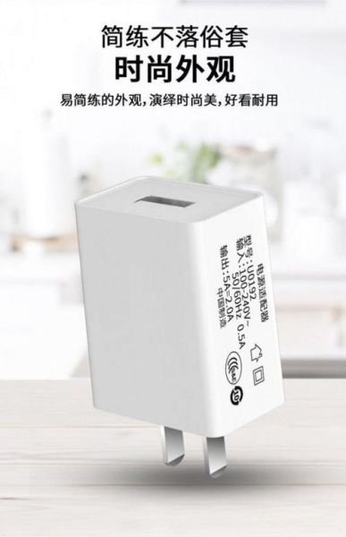 电子配件批发哪里便宜_手机充电器如何挑选