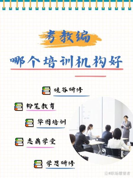 教育机构如何选_线上教育靠谱吗