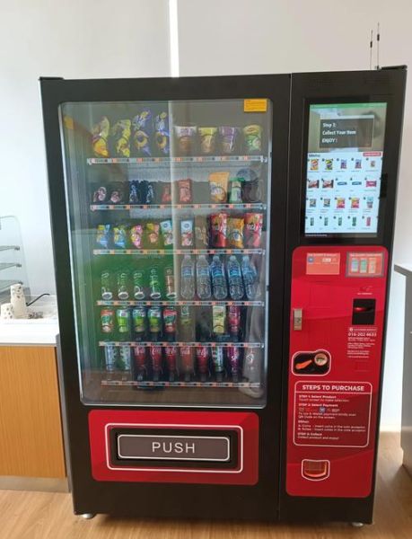 自动贩卖机赚钱吗_2024年自动贩卖机前景怎么样