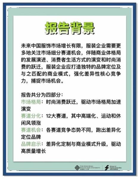 中国广告业发展前景如何_未来十年有哪些新机遇