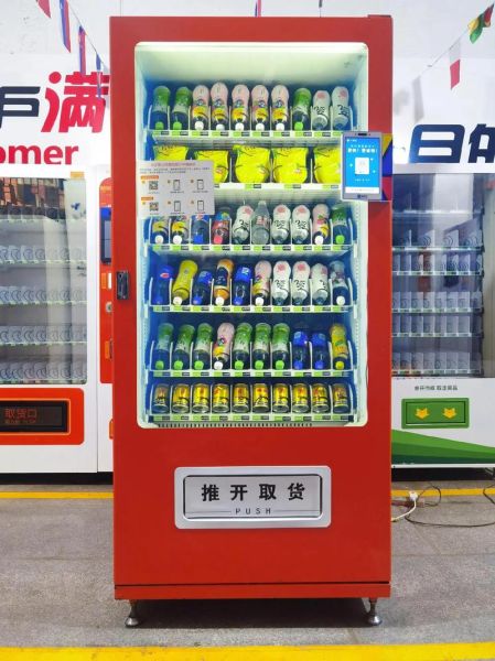 售货机前景怎么样_自动售货机赚钱吗