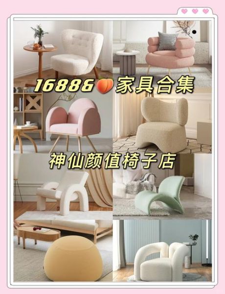 网上买家具靠谱吗_网上买家具怎么选