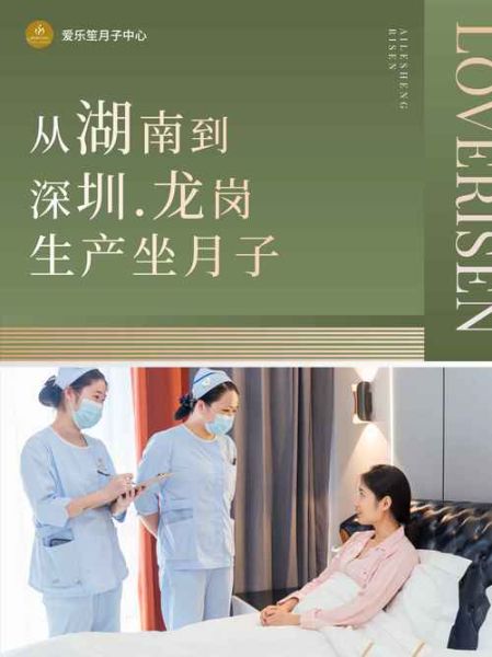 月子会所护士工作前景怎么样_月子会所护士薪资待遇