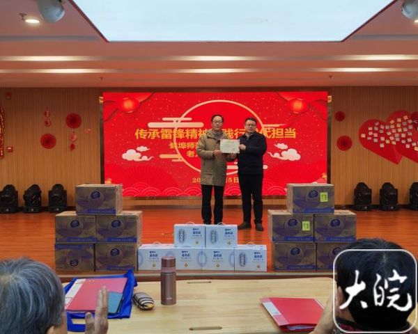 敬老院前景怎么样_投资敬老院赚钱吗