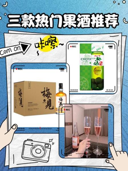 果酒品牌怎么做线上推广_互联网+果酒创业如何起步