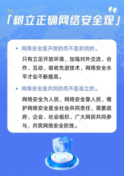 互联网安全投资前景如何_网络安全行业值得投资吗