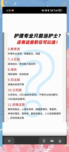 护理专业就业前景怎么样_护理学哪个学校好