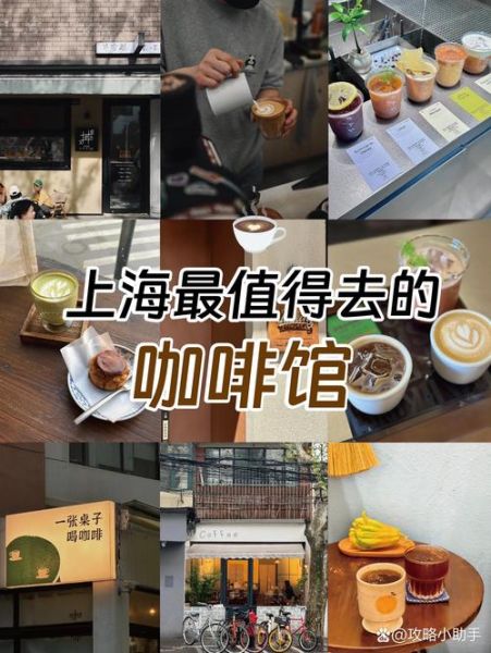 咖啡店发展前景怎么样_开咖啡店赚钱吗