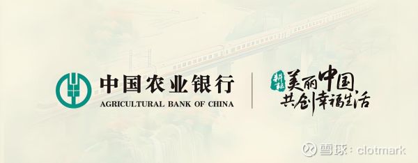 农行前景怎么样_农业银行未来投资价值