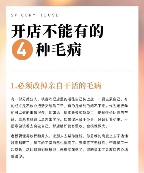 美容行业前景怎么样_2024年还能入局吗