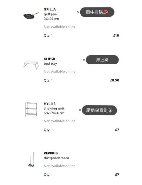宜家官网怎么下单_宜家线上购物配送范围