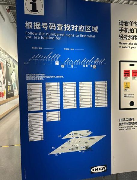 宜家官网怎么下单_宜家线上购物配送范围