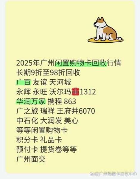 广百百货网上商城怎么下单_广百百货有哪些优惠活动