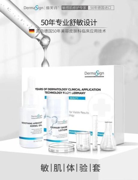 敏感肌用什么护肤品好_敏感肌如何修复屏障