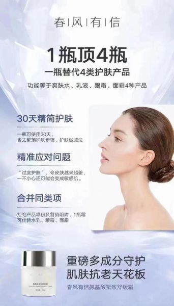 敏感肌用什么护肤品好_敏感肌如何修复屏障