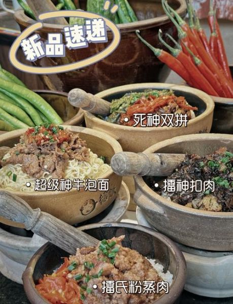 2024年开什么餐饮店最赚钱_如何低成本启动
