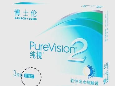 隐形眼镜哪个牌子好_日抛和月抛哪个更适合