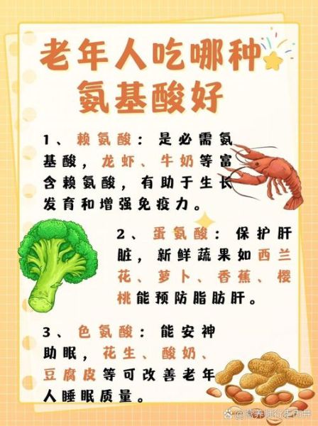 保健食品怎么选_老年人吃什么保健品好