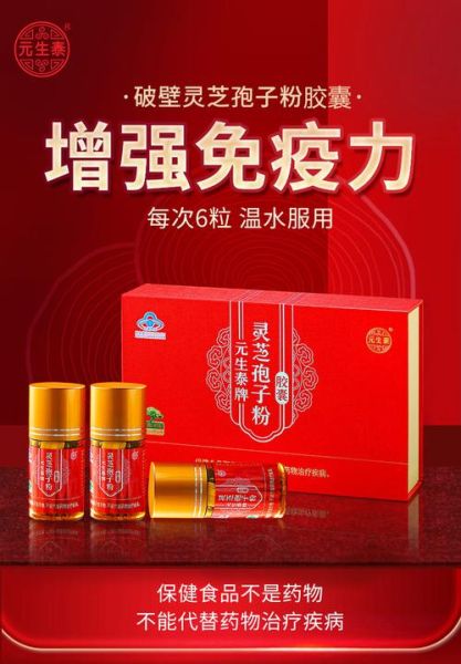 保健食品怎么选_老年人吃什么保健品好