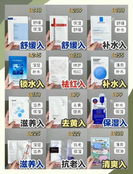 面膜多久敷一次_敏感肌用什么面膜