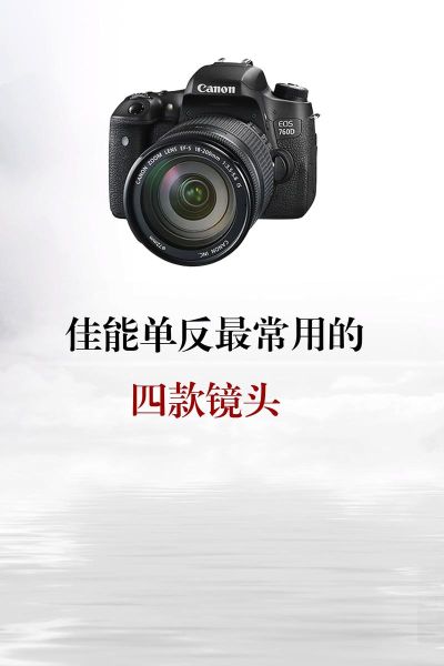 摄像机和单反哪个更适合拍视频_如何挑选专业摄像设备