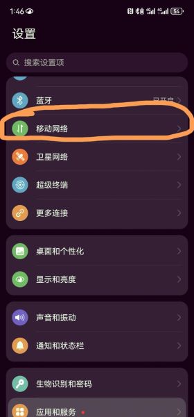 5G网络覆盖范围查询方法_5G信号弱怎么办