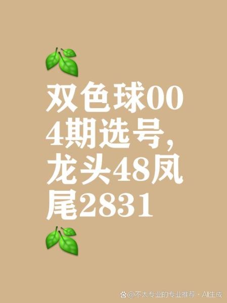 互联网彩票合法吗_龙头平台怎么选