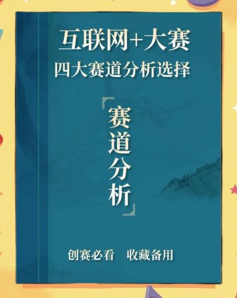 互联网教育市场空间有多大_如何切入细分赛道