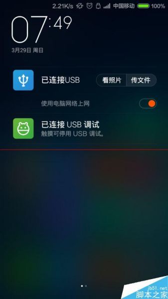 农村手机信号差怎么办_农村宽带怎么选