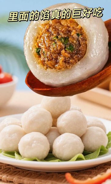 鱼丸怎么做才弹牙_鱼丸批发价格多少钱一斤