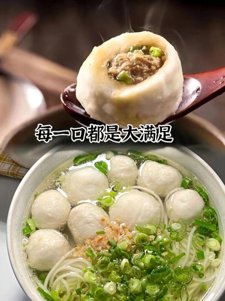 鱼丸怎么做才弹牙_鱼丸批发价格多少钱一斤