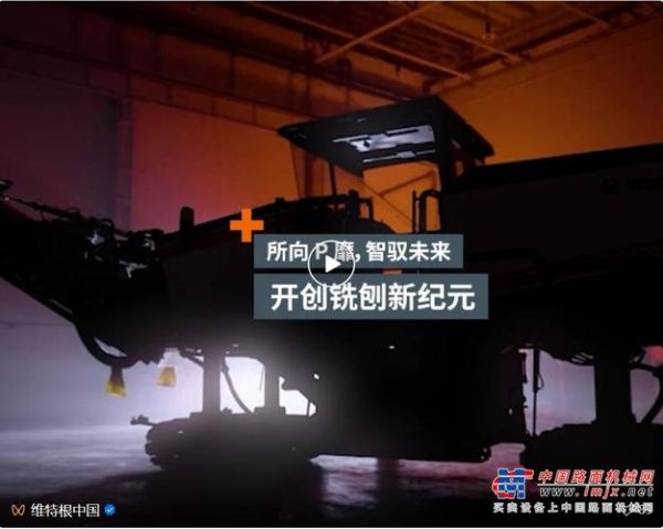 铣刨机前景怎么样_铣刨机行业未来发展趋势