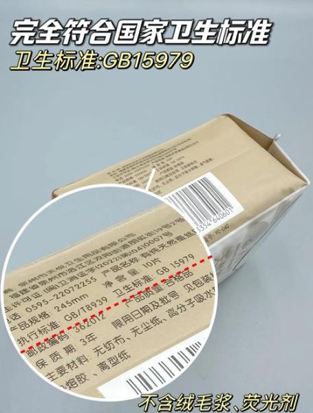 卫生用品哪个牌子好_如何挑选安全卫生用品