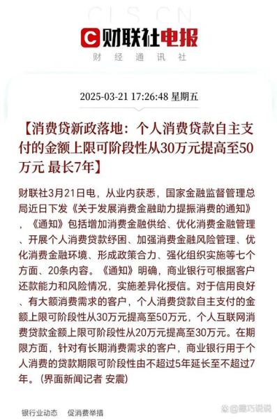 互联网活期理财监管政策_现在还能买吗