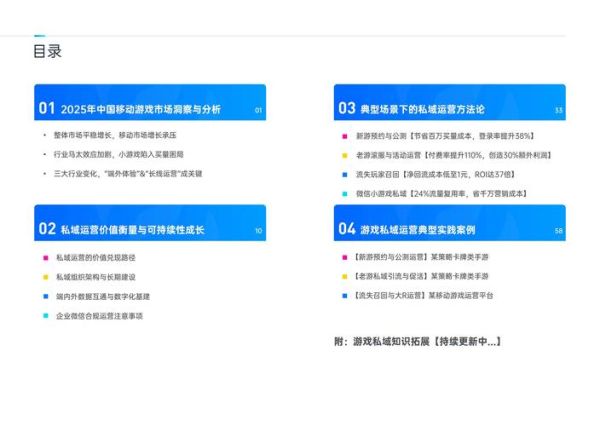 2025年网站SEO怎么做_移动优先索引如何落地