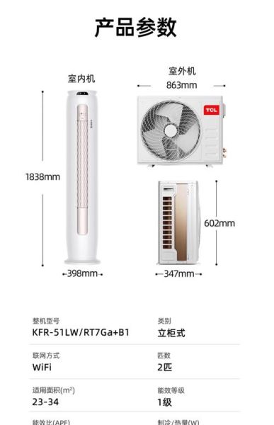 空调哪个品牌省电又耐用_变频空调真的省电吗