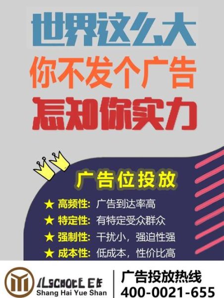 广告投放如何精准触达_互联网广告优化技巧