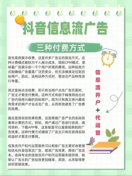 广告投放如何精准触达_互联网广告优化技巧