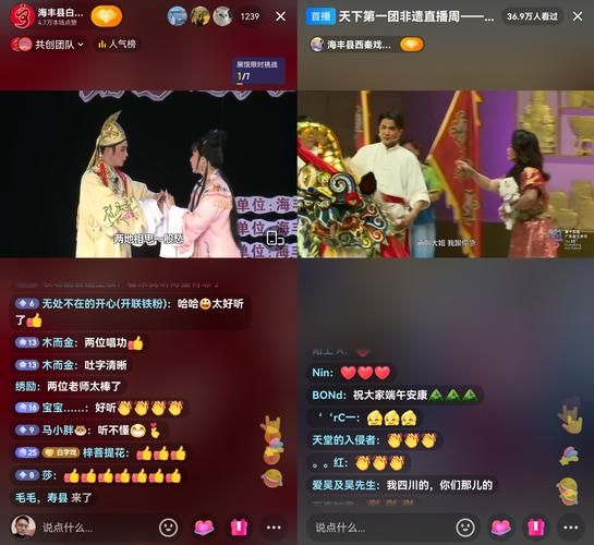 国际演艺文化如何融合互联网_海外演出直播怎么做