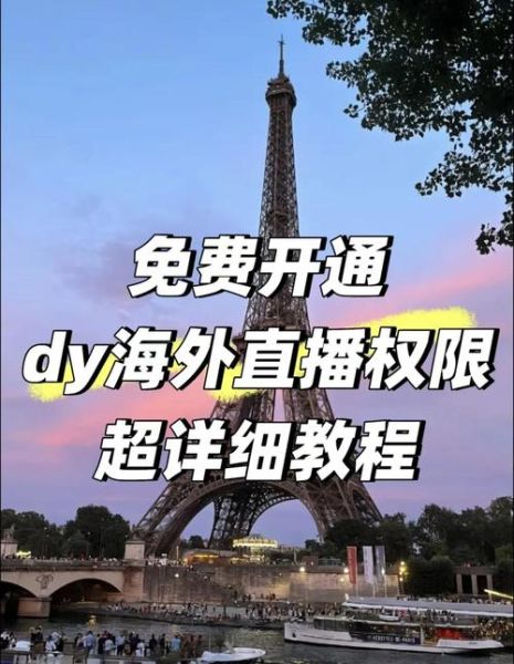 国际演艺文化如何融合互联网_海外演出直播怎么做