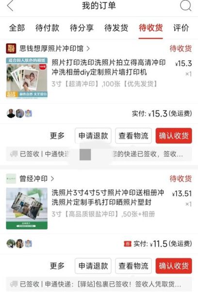 照片打印前景如何_照片打印还能赚钱吗