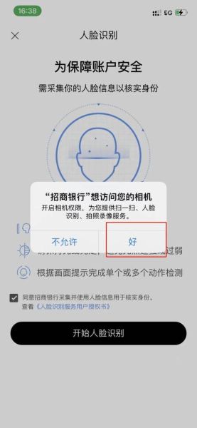 手机银行转账限额怎么提高_手机银行转账限额多久恢复