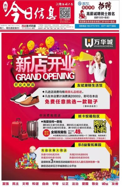 互联网如何重塑零售业_实体店铺还能活多久