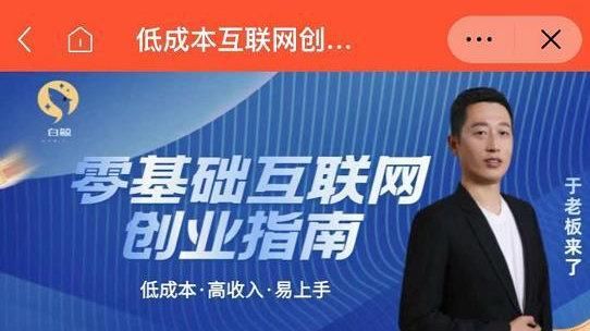 互联网服务业创业投资少_如何低成本启动