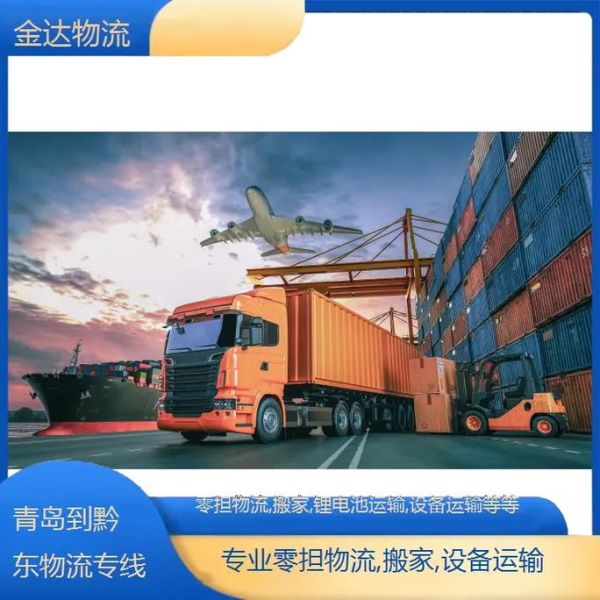 互联网物流怎么赚钱_零担物流平台哪家好