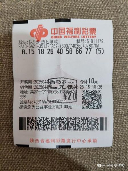 网上买彩票合法吗_网易彩票还能买吗