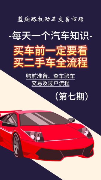 二手车市场发展前景怎么样_二手车值得投资吗