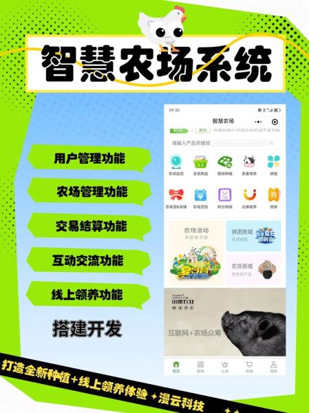 现代农业如何赚钱_智慧农业有哪些新模式